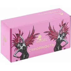 BIOGEL СТРОЙНОСТЬ «КАБАРЕ»    2 мл×5