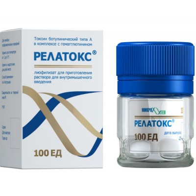 Релатокс Токсин ботулинический типа А 100 ЕД