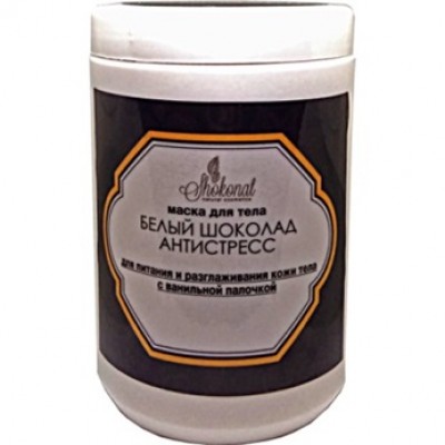 Шоконат Крем-экстра-увлажнитель на гиалуроновой воде для тела Ananas Exotique JAZZ 150мл Код 9952