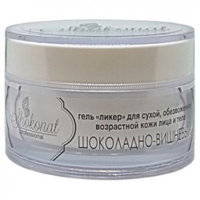 Шоконат ЖИДКИЕ АЛЬГИНАТЫ с морскими пептидами для нормальной, жирной кожи жемчужные осветляющие противоотечные 50мл Код 7504