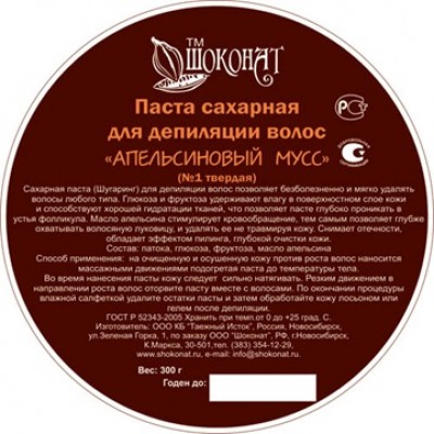 Шоконат 
Мыло-сирень с желейным коллагеном для нормального и жирного типа кожи 80г Код 50746